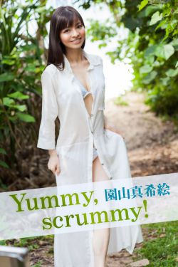 贤者之孙